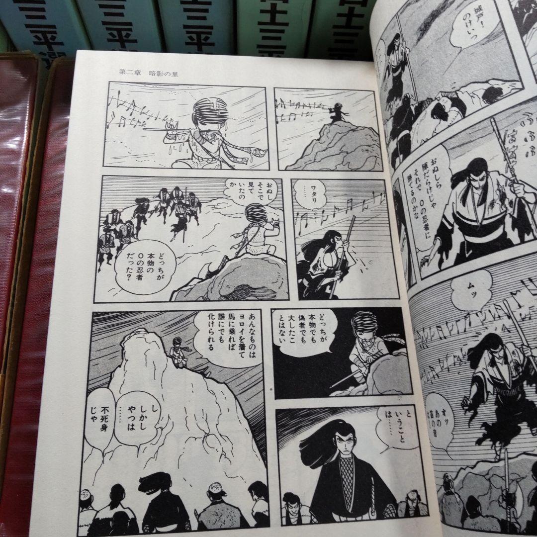 白土三平選集 全16巻セット　秋田書店