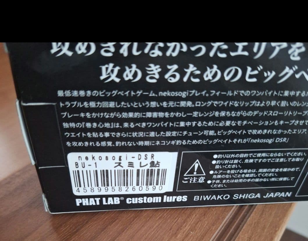 専用‼️DRT タイニークラッシュ 東京ゴールド