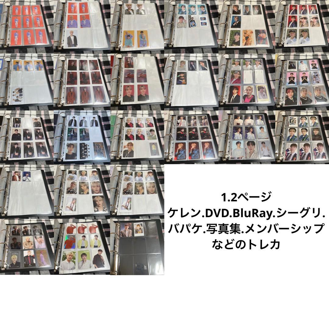 SEVENTEEN スングァン トレカ グッズ セット ①