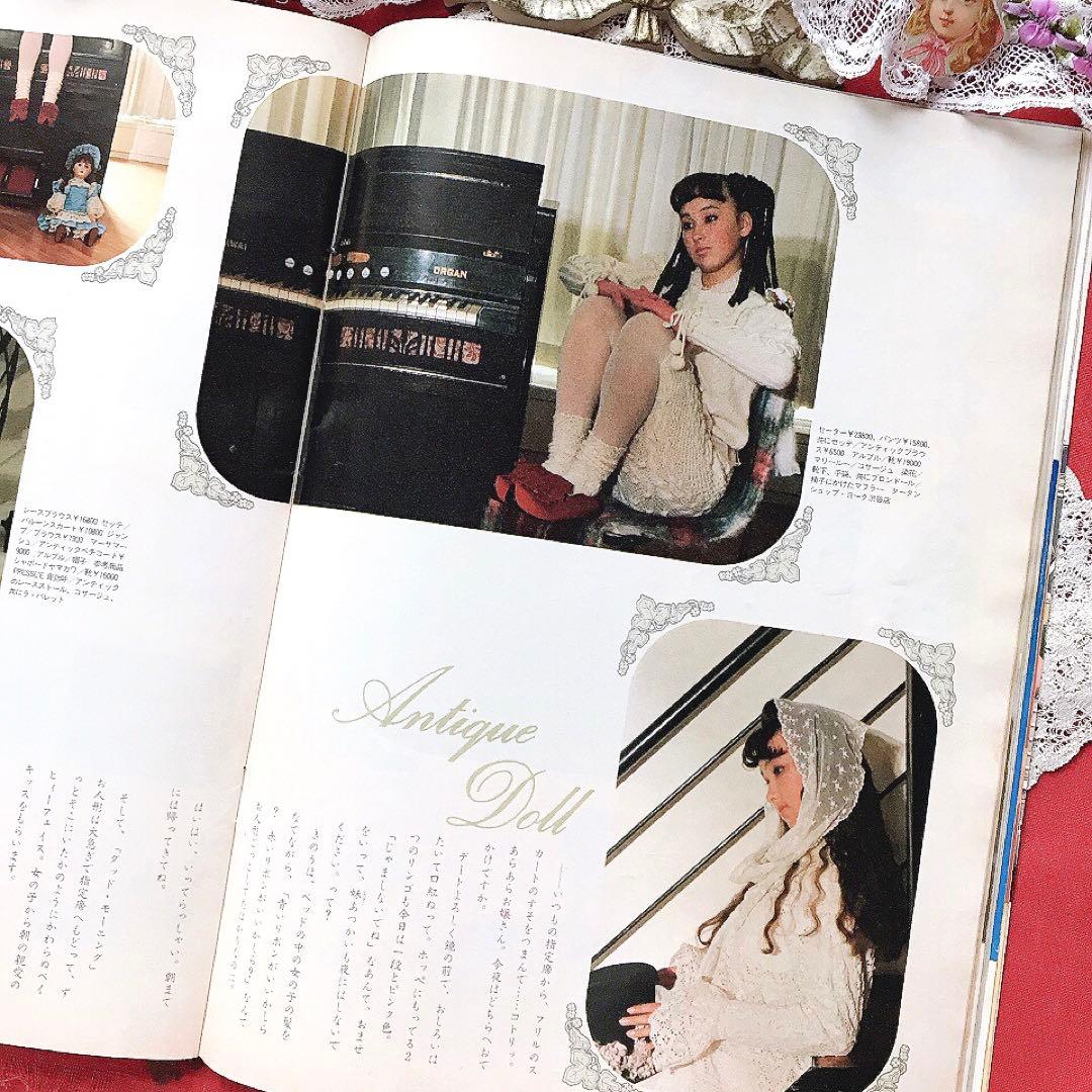 Junieジュニー 1987年2月号 鎌倉書房♡ジュニアスタイル Olive少女