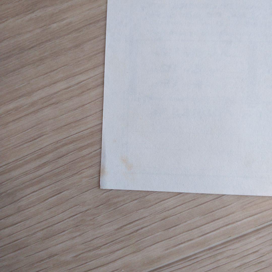 【LP】MURPHY'S RAW　BACK WITH A BONG!