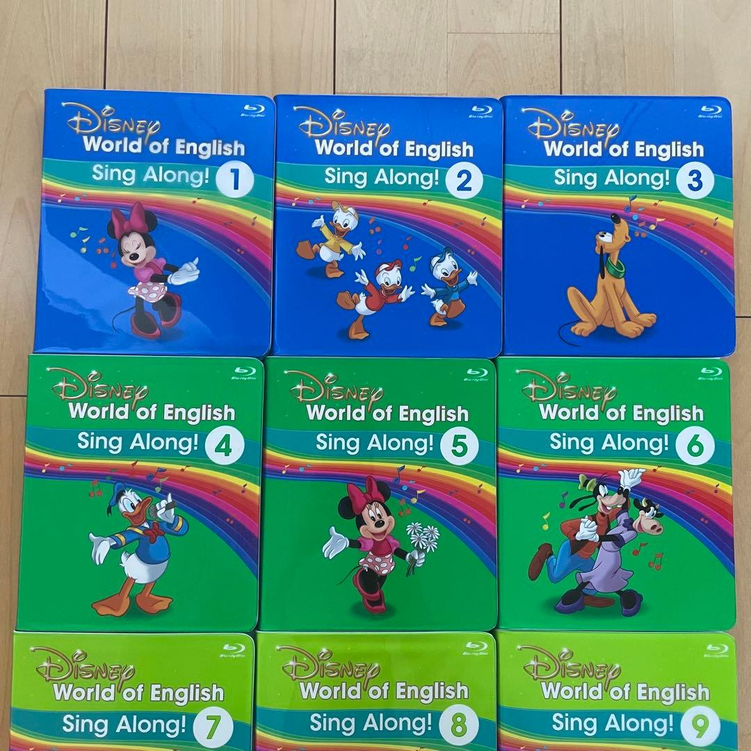 DWE Sing Along DVD 全巻セット　ディズニー英語システム