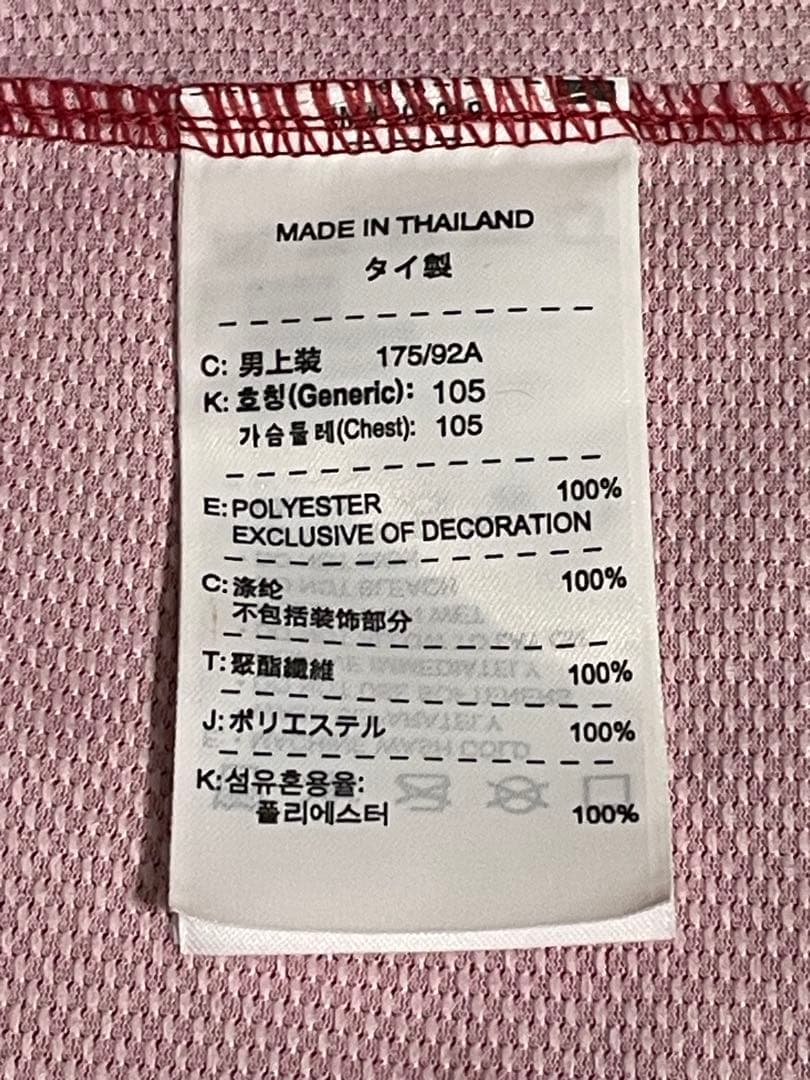 【正規品】イニエスタ　バルセロナ　08/09 ホームレプリカ