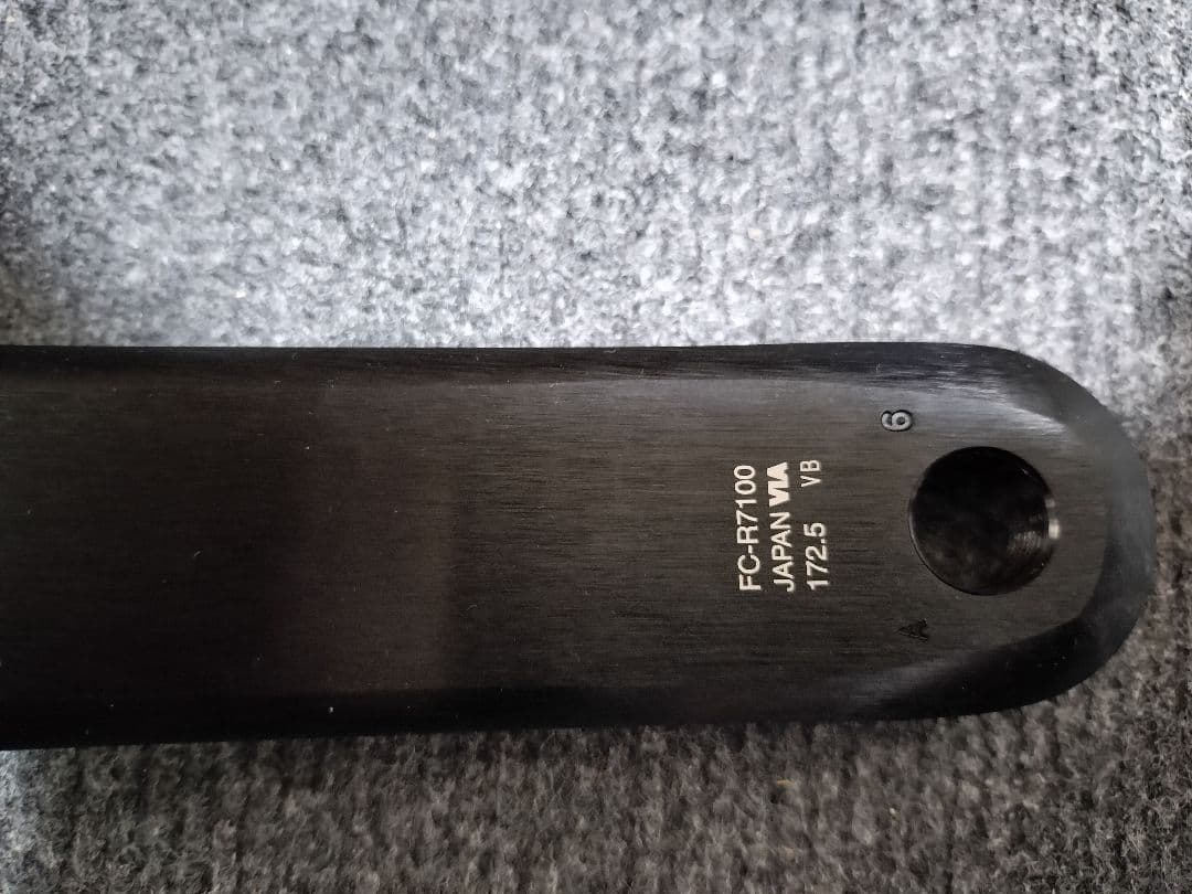 Shimano 105 FC-R7100 12速 クランクセット 172.5mm