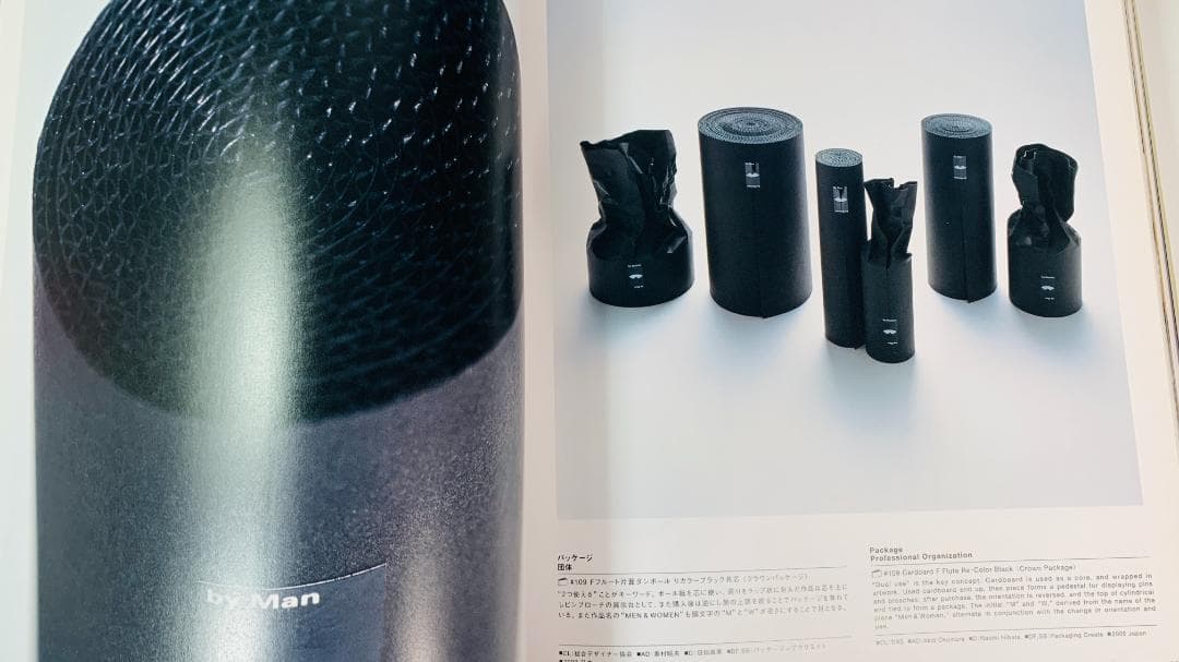 「PAPER IN DESIGN」