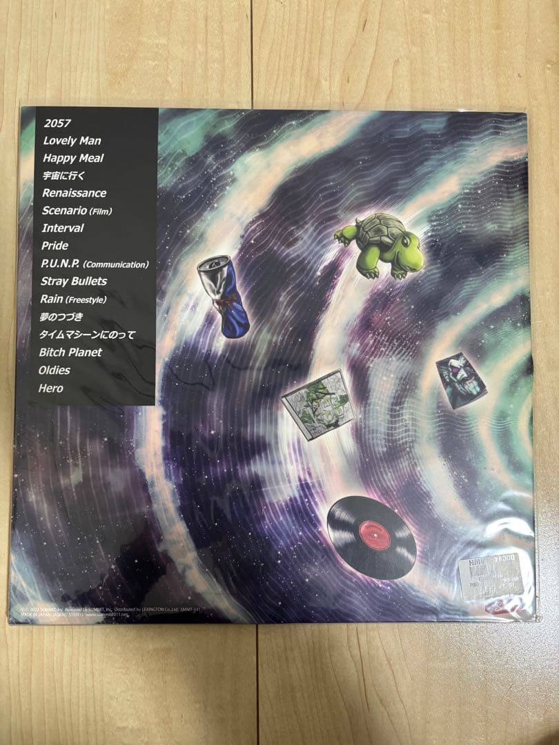 Punpee Modern Times レコード　LP