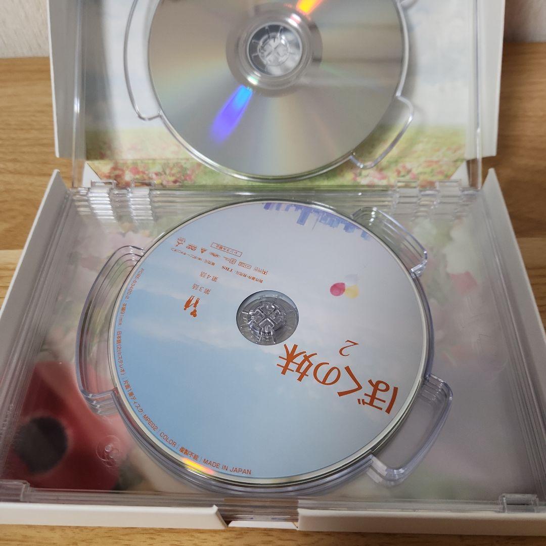 ぼくの妹 DVD-BOX〈6枚組〉