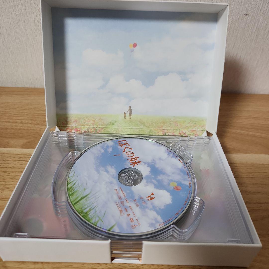 ぼくの妹 DVD-BOX〈6枚組〉