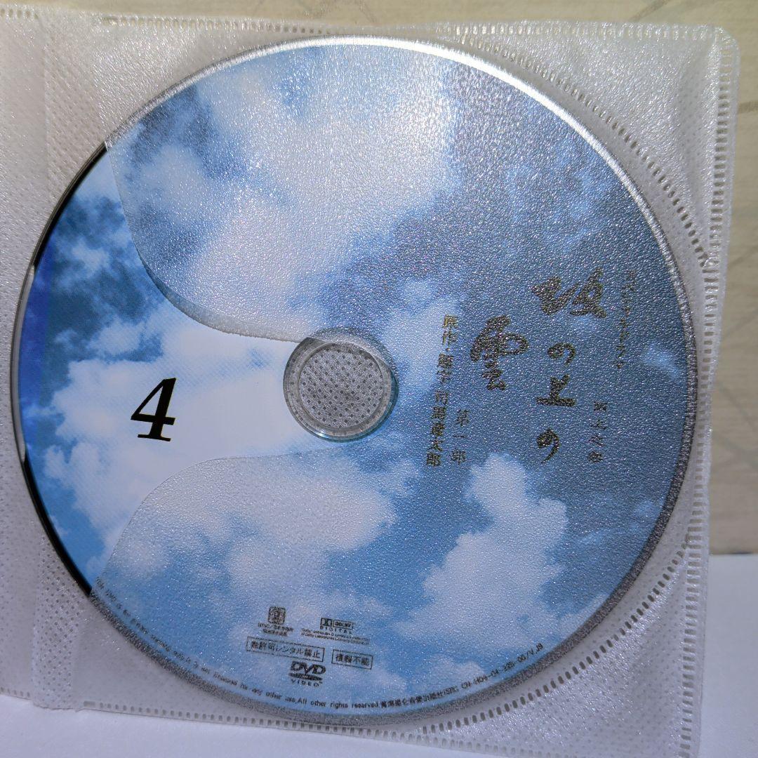 輸入盤　DVD　５枚組　坂の上の雲