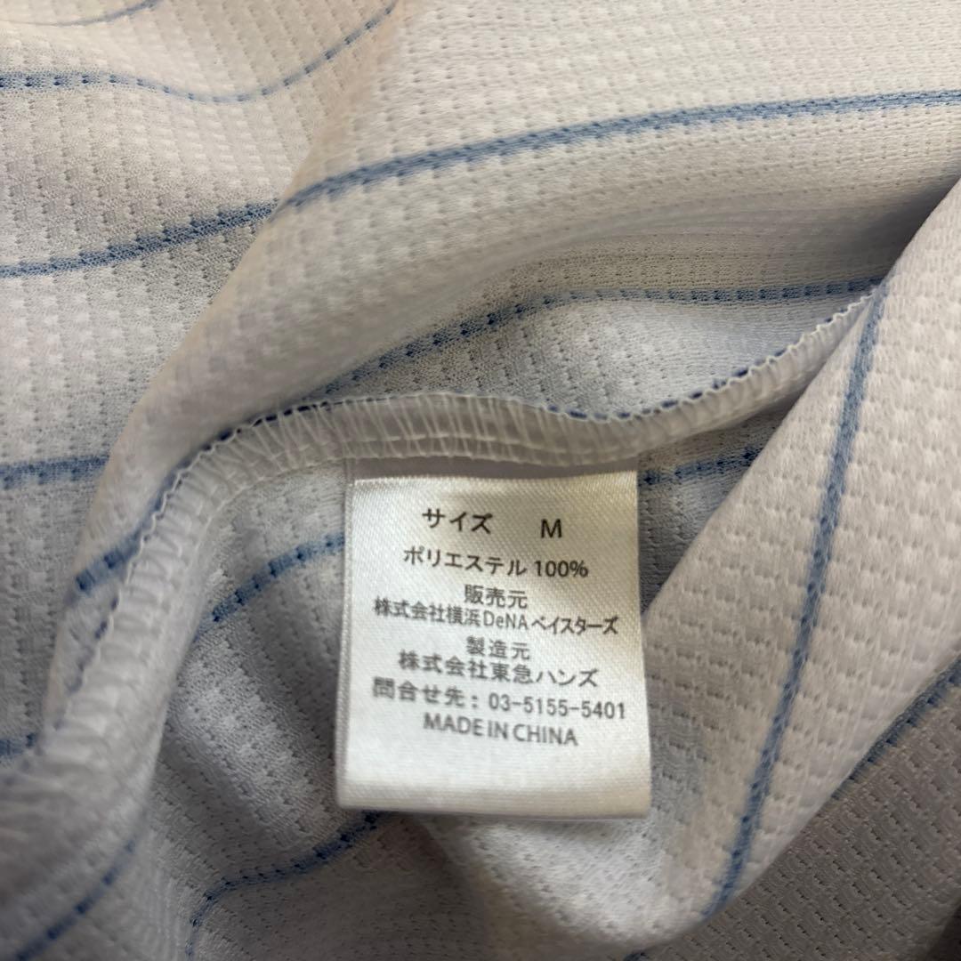 横浜DeNAベイスターズ 筒香選手 ユニフォーム Mサイズ