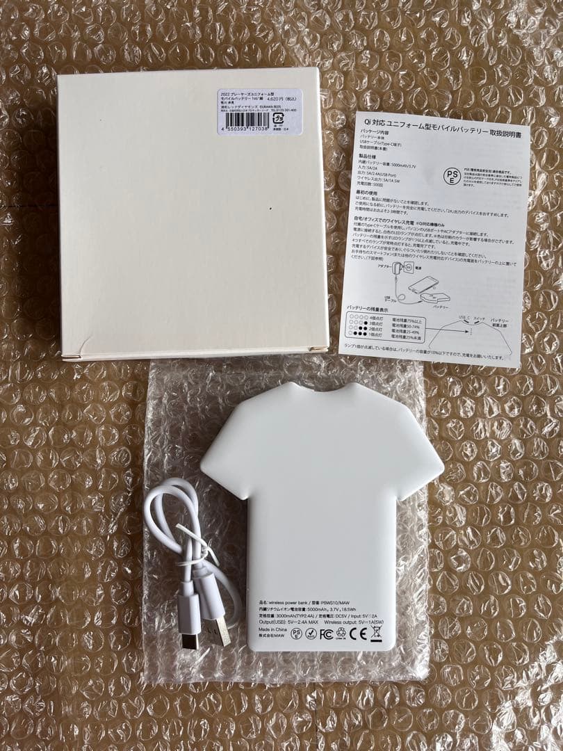 新品 浦和レッズ 2022プレーヤーズユニフォーム型モバイルバッテリー 牲川歩見