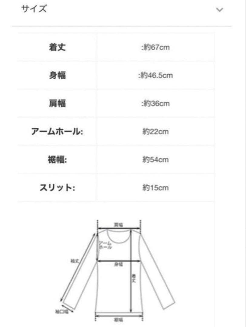 ベースメントオンライン　ツイードジレ