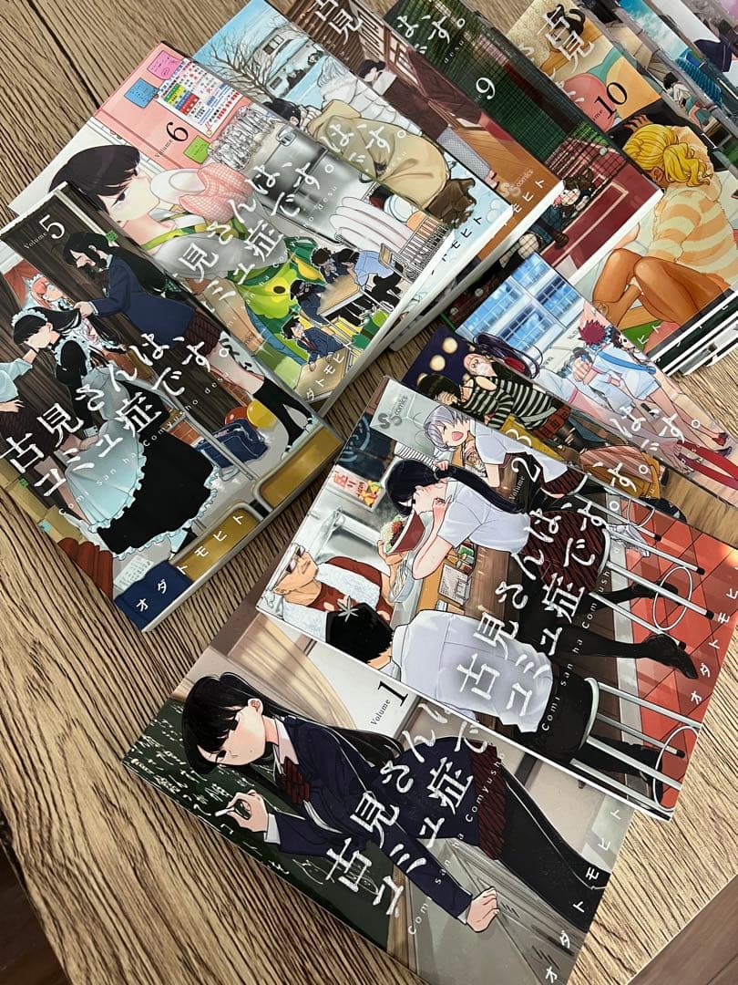 古見さんは、コミュ症です 1巻〜24巻