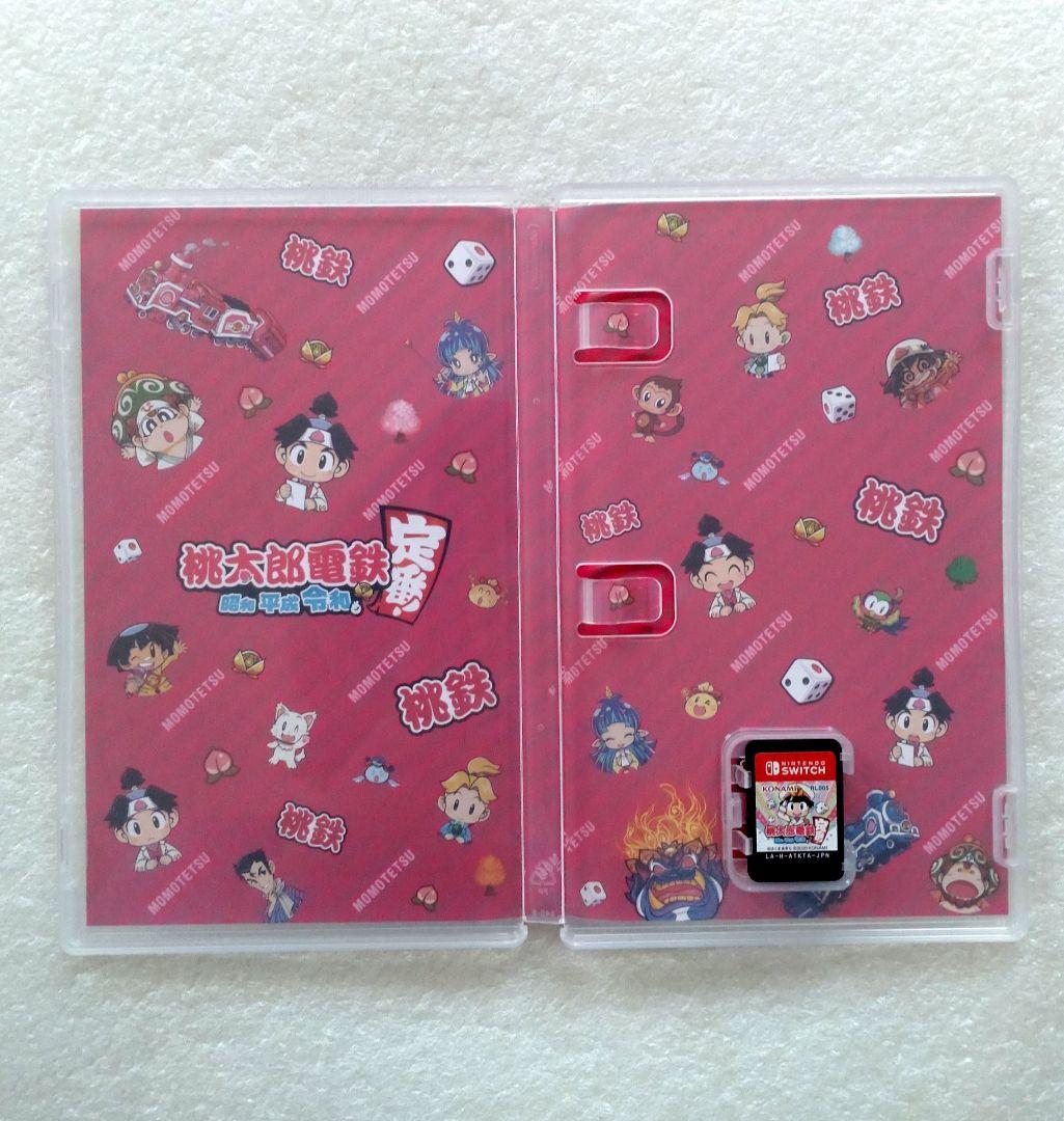 任天堂Switch　桃鉄ワールド＆昭和 平成 令和2本セット