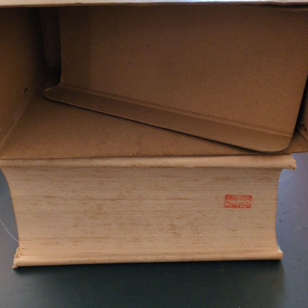 日本昆虫図鑑 北隆館