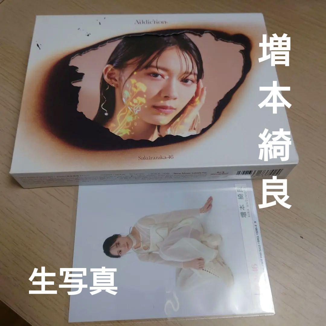★生写真★櫻坂46 addiction　増本綺良