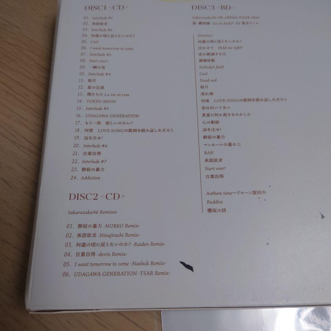 ★生写真★櫻坂46 addiction　増本綺良