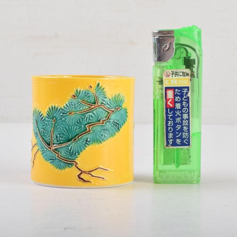 茶道具　中村翠嵐作　黄交趾　根引松　蓋置　共箱　V　9119