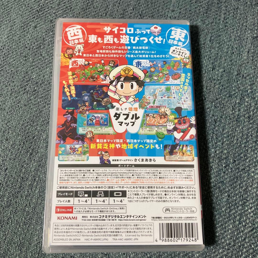 【新品未開封】早期購入特典付 桃太郎電鉄2~あなたの町もきっとある~Switch