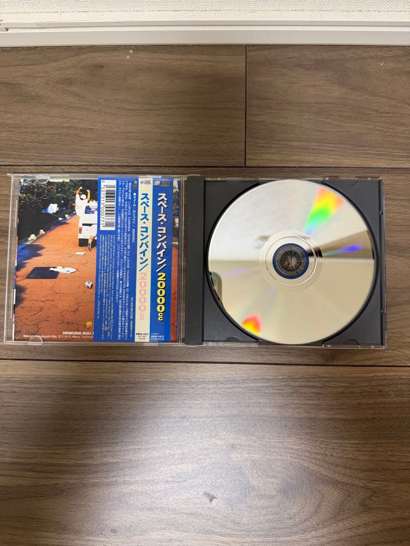 マキシマムザホルモン・SE曲SPACE COMBINE 20000cc⭐︎オマケ付