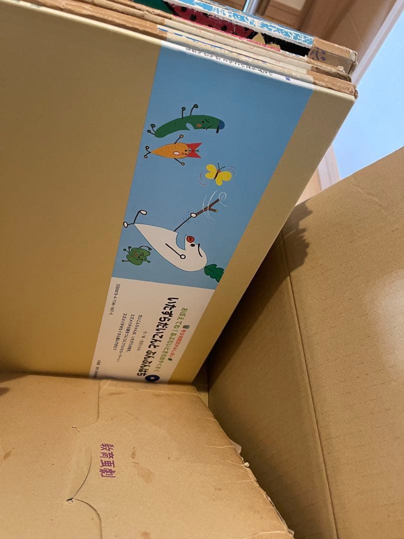 紙芝居　まとめ売り　32冊