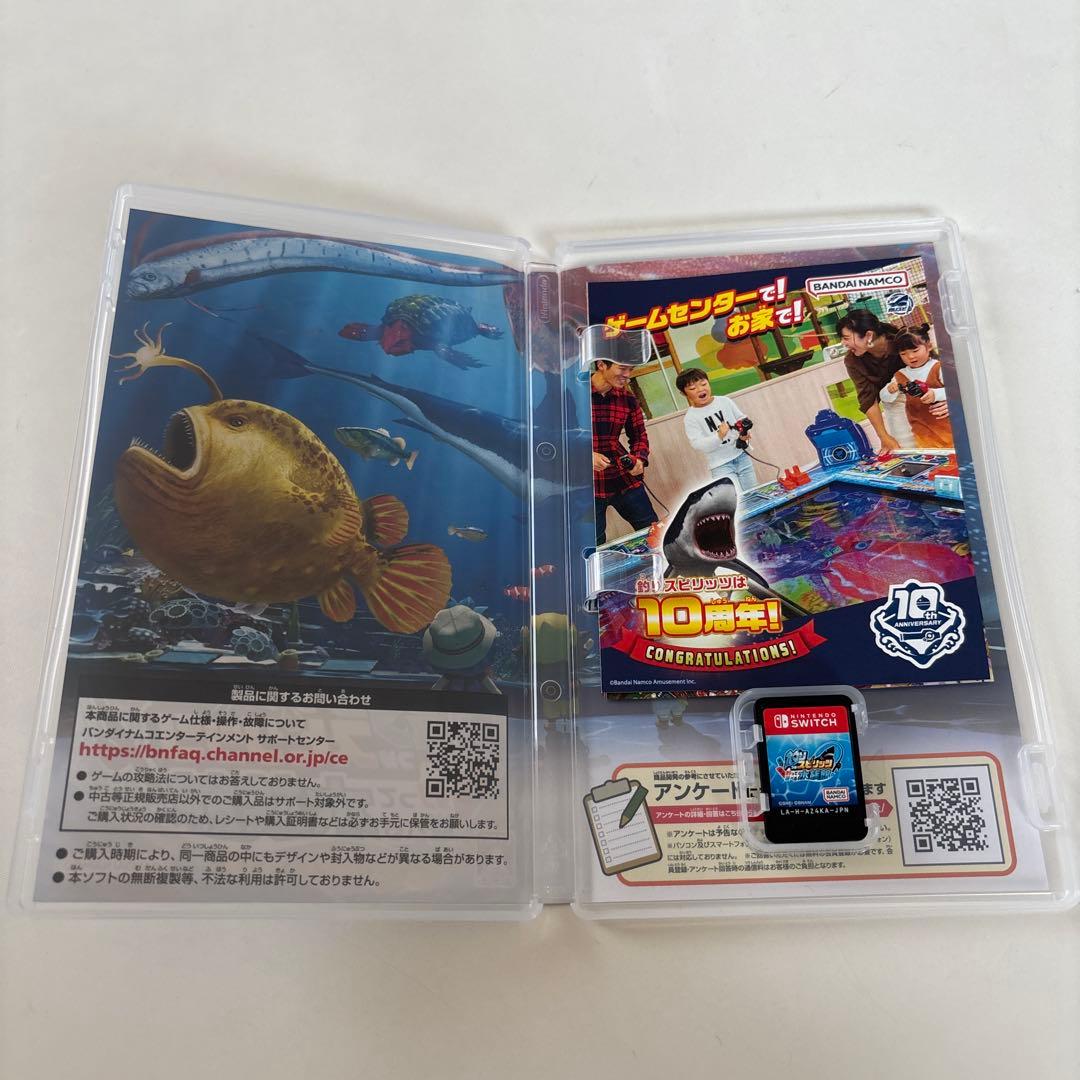 釣りスピリッツ釣って遊べる水族館　サオコンセット