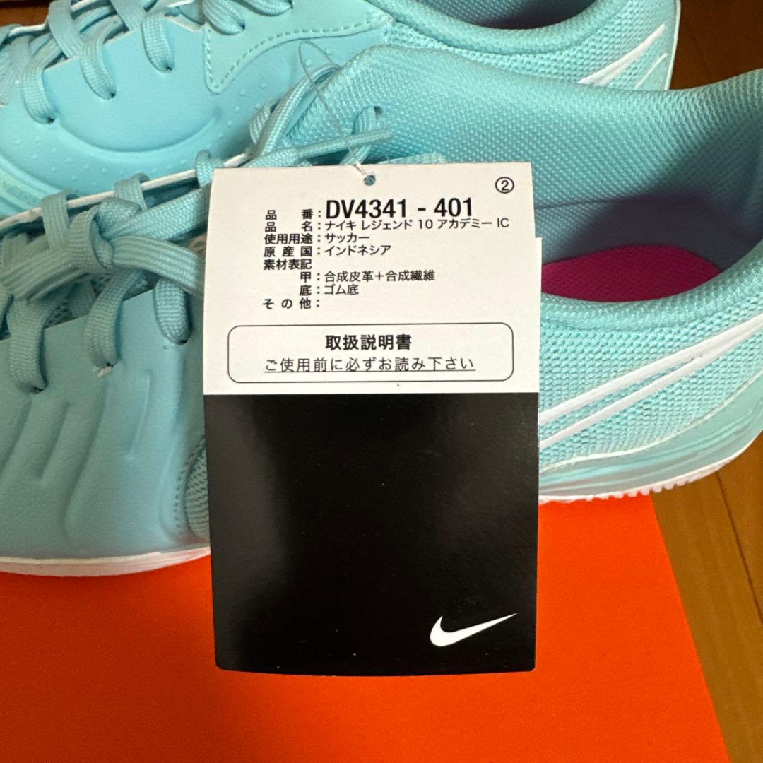 NIKE LEGEND 10ACADEMY IC 28cm KNT999様購入!