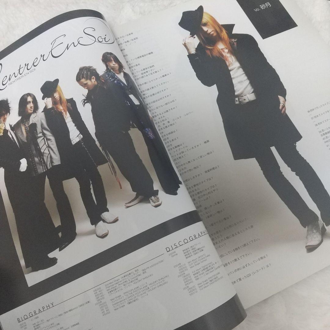 2006年 Ｃ -Japanese Rock Coollectionz- V系