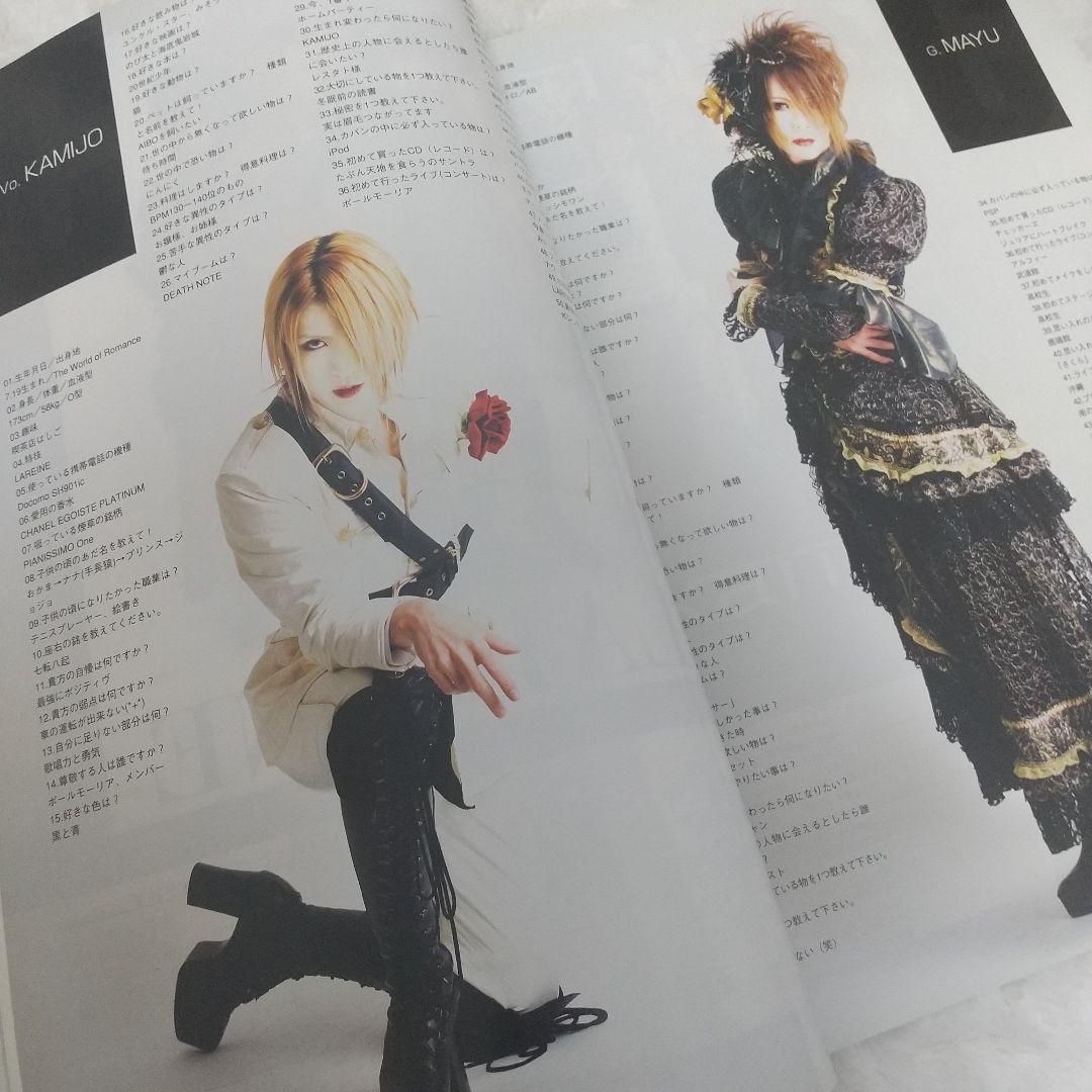 2006年 Ｃ -Japanese Rock Coollectionz- V系