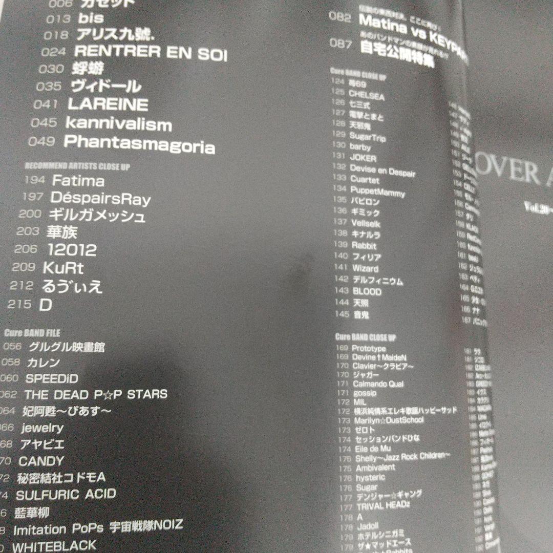 2006年 Ｃ -Japanese Rock Coollectionz- V系