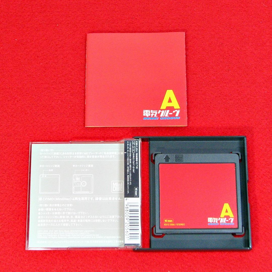 激レア 電気グルーヴ Ａ（エース） ミニディスク盤