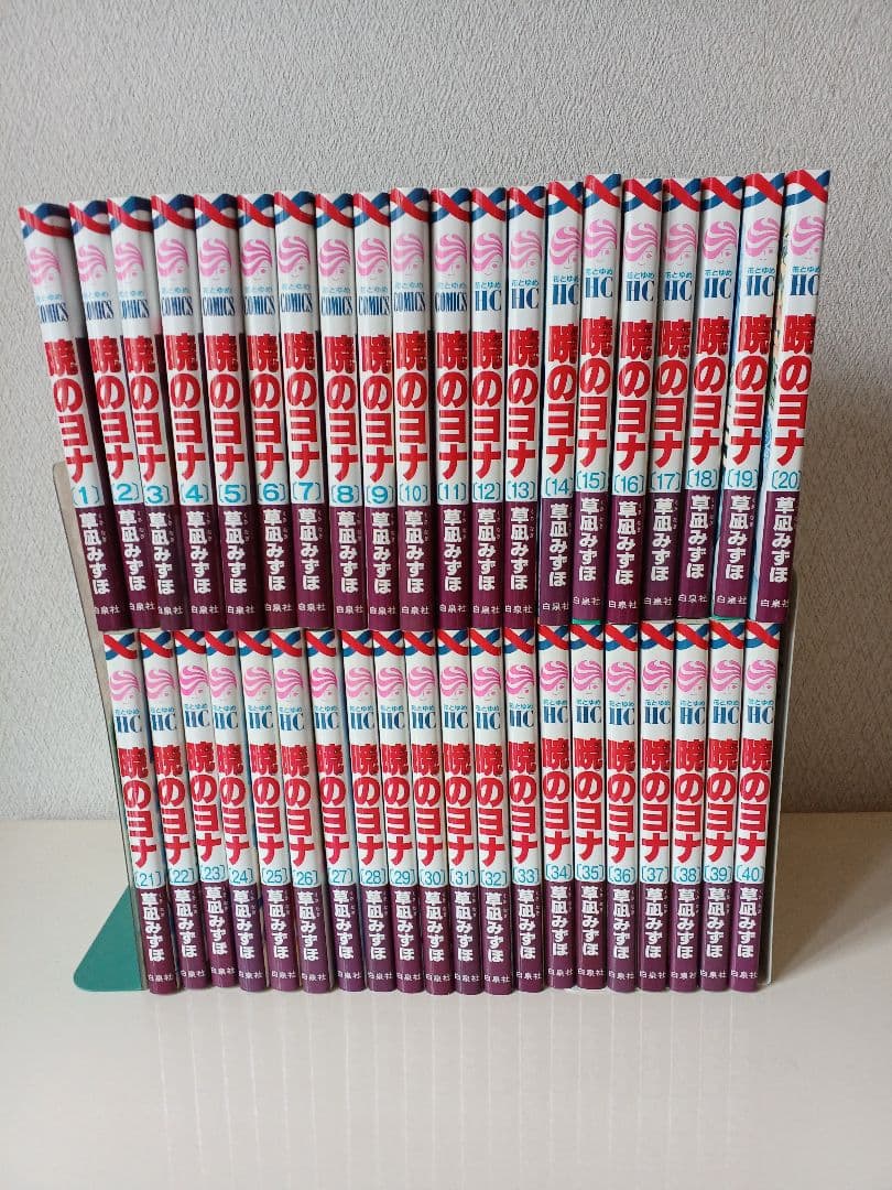 暁のヨナ　40巻セット