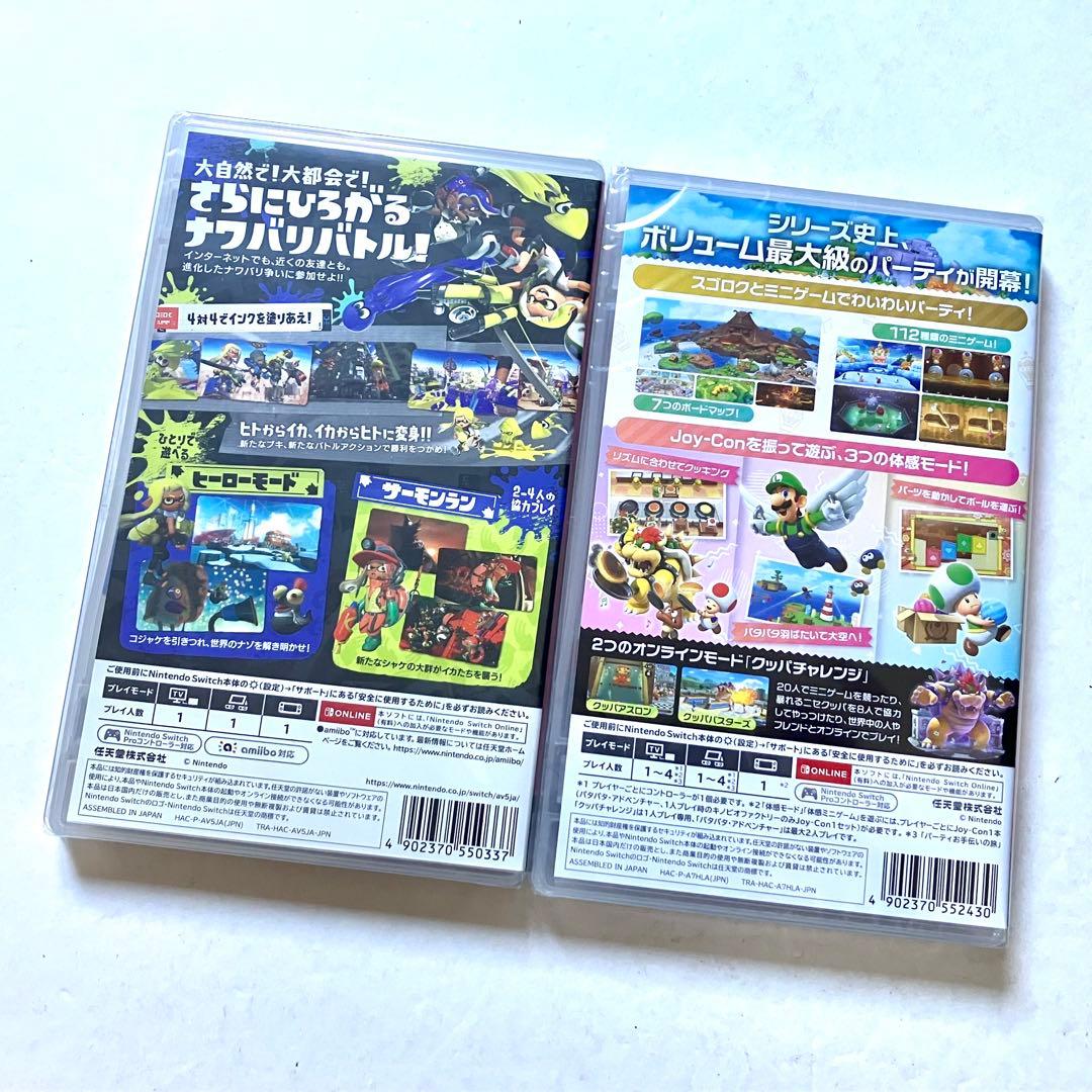 Switch スプラトゥーン3 スーパーマリオパーティ ジャンボリー