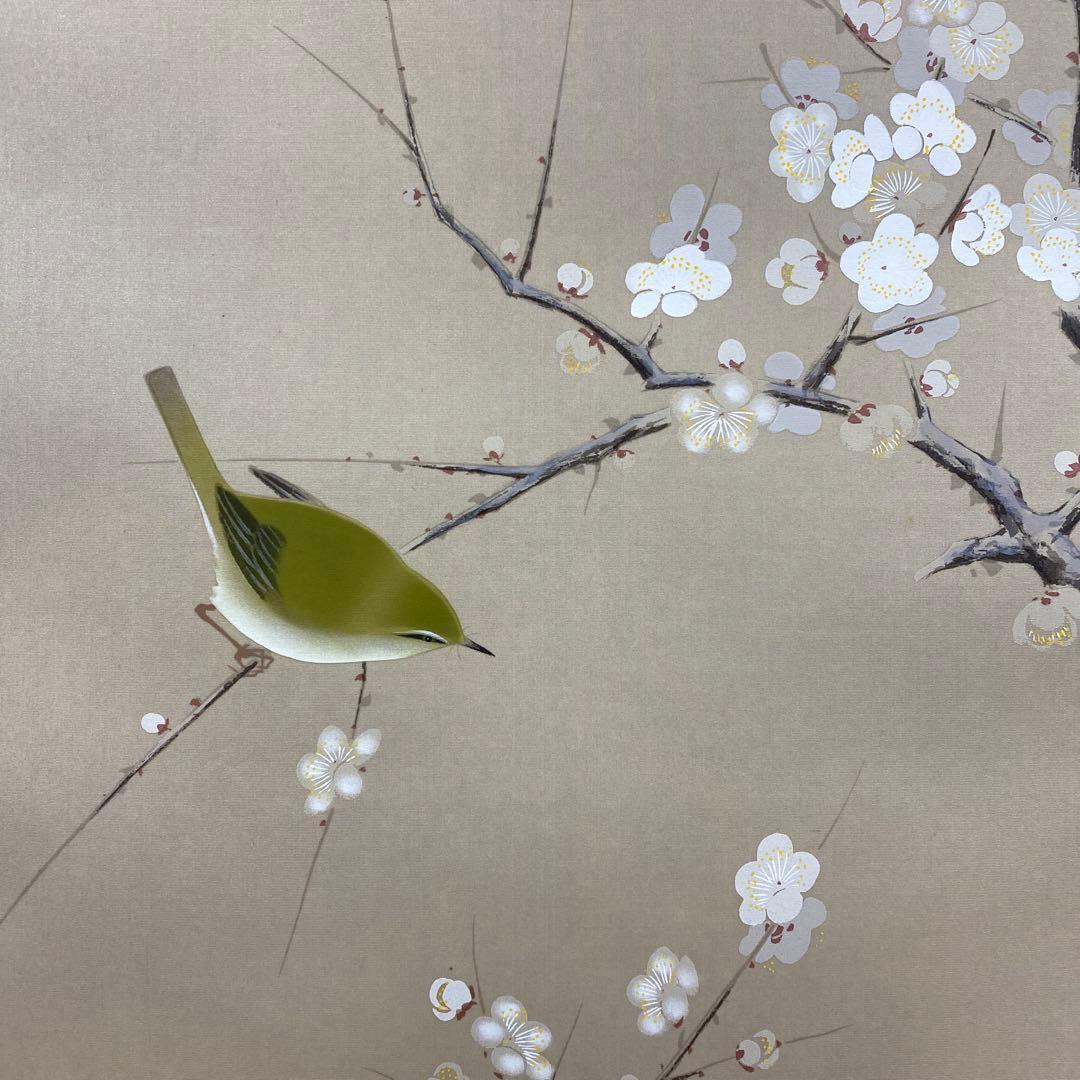 美品 掛け軸 北条静香作 梅に鶯図 共箱 花鳥 美術年鑑掲載 正月掛け
