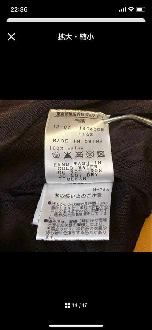 PEARLYGATESパーリーゲイツ スニード プルオーバー ビックロゴ89