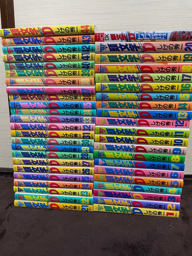 頭文字D イニシャルD全44巻 おまけ付セット　A E86 GT R X7