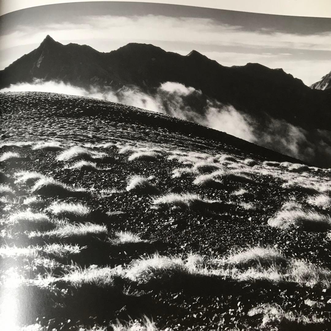 ナチュラリスト・田淵行男の世界