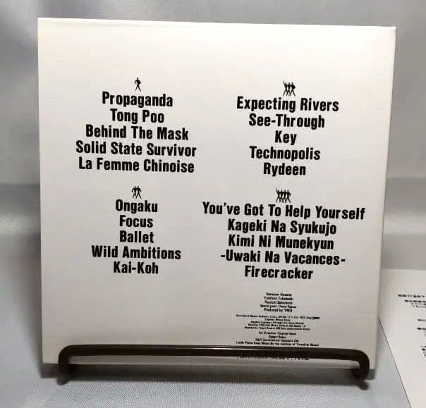 YMO 限定生産 紙ジャケットCD 4枚セット