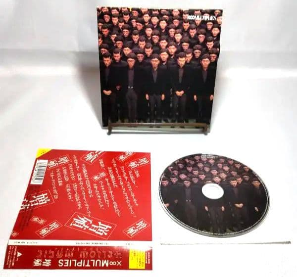 YMO 限定生産 紙ジャケットCD 4枚セット