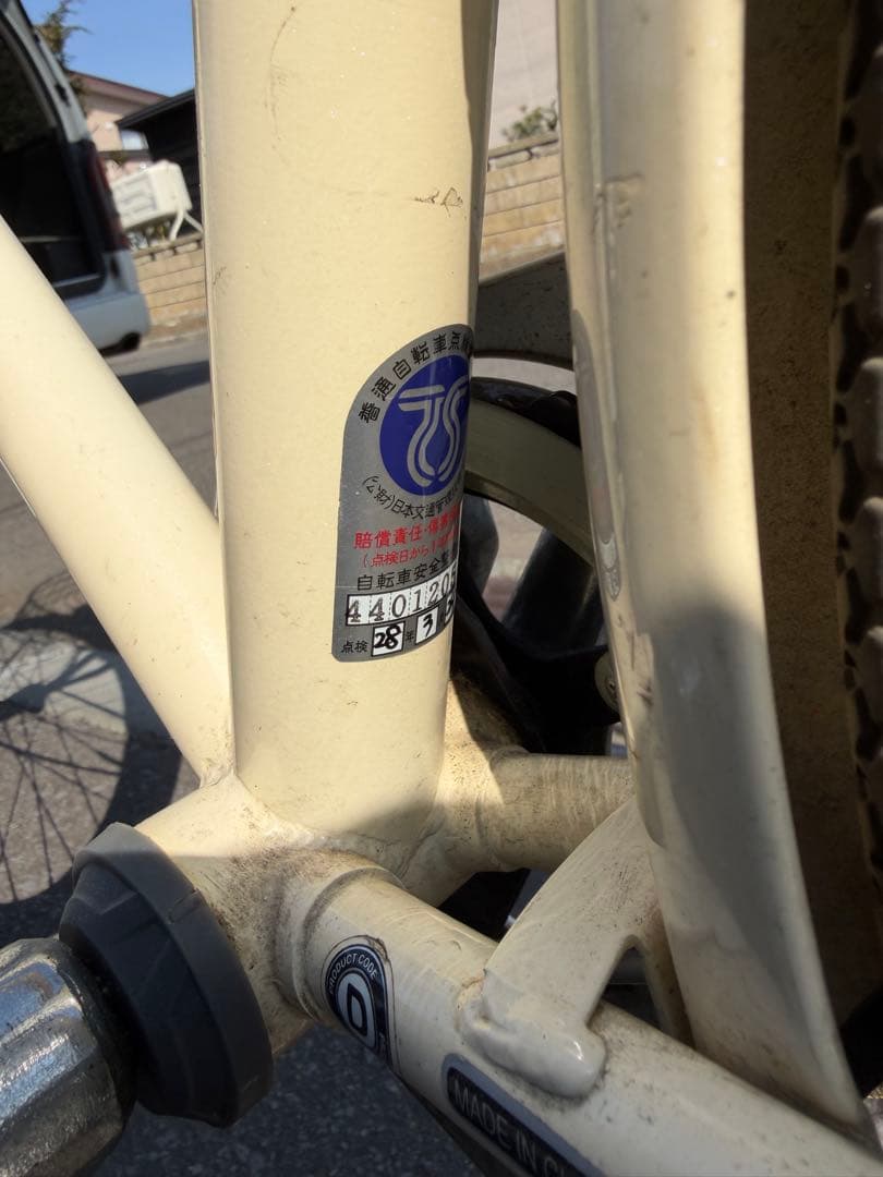 シティサイクル クリーム色 27インチ　札幌北区花川近郊でのお取引希望