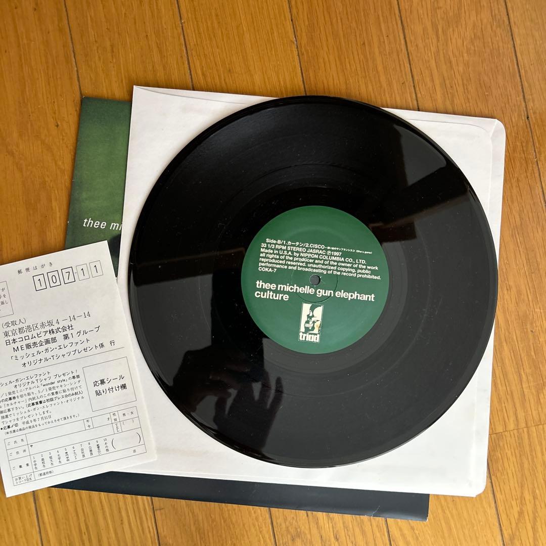ミッシェルガンエレファント　レコード　カルチャー