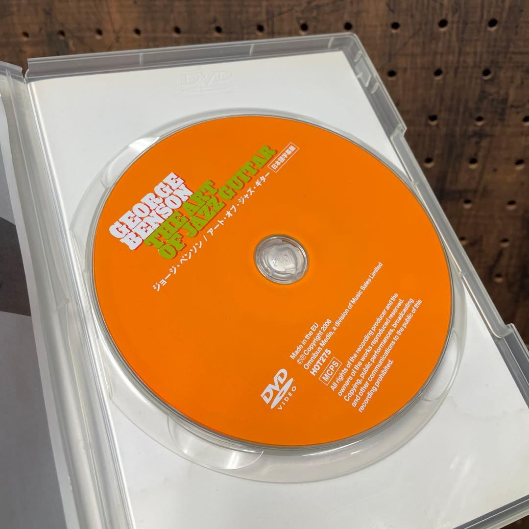 ジョージ・ベンソンDVD「The Art of Jazz Guitar」