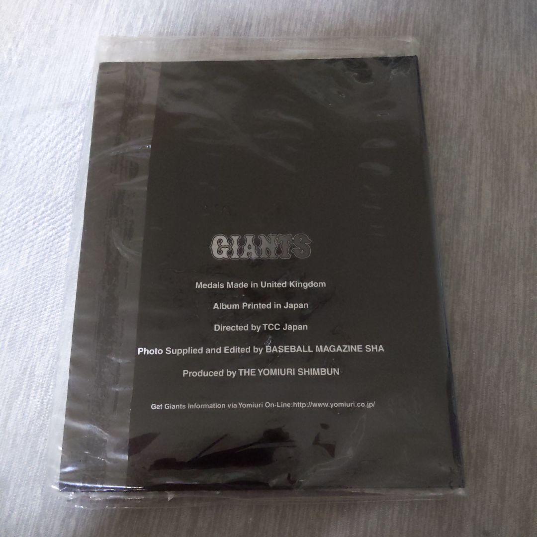 東京読売ジャイアンツ　メダルコレクション　21周年