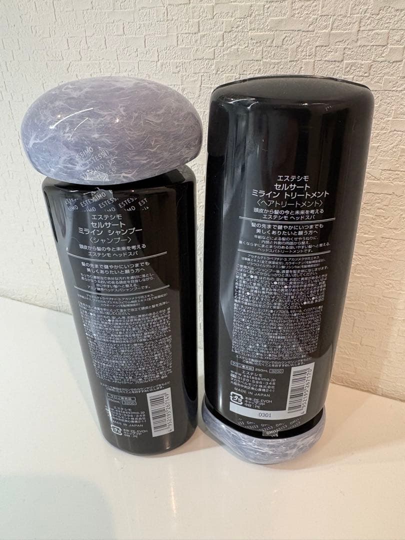 エステシモ　ミラインシャンプー&トリートメント　セット