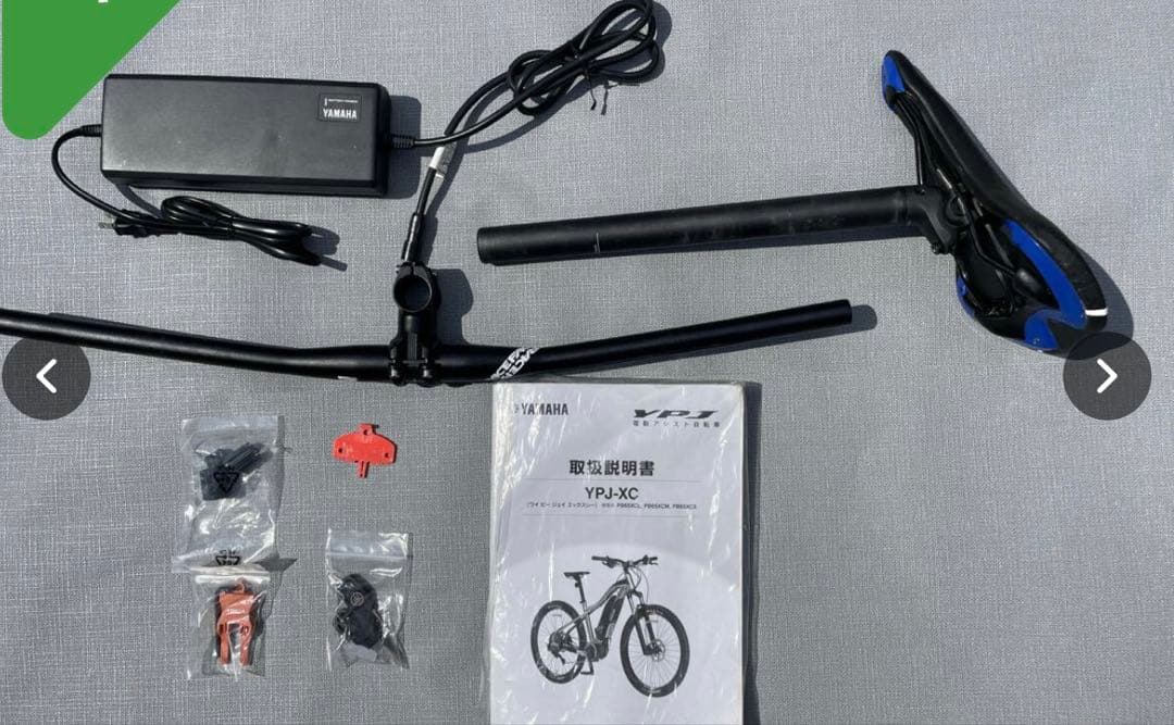 「愛知県内なら無料で運びます！」YAMAHA YPJ-XC「説明文読んでね！」