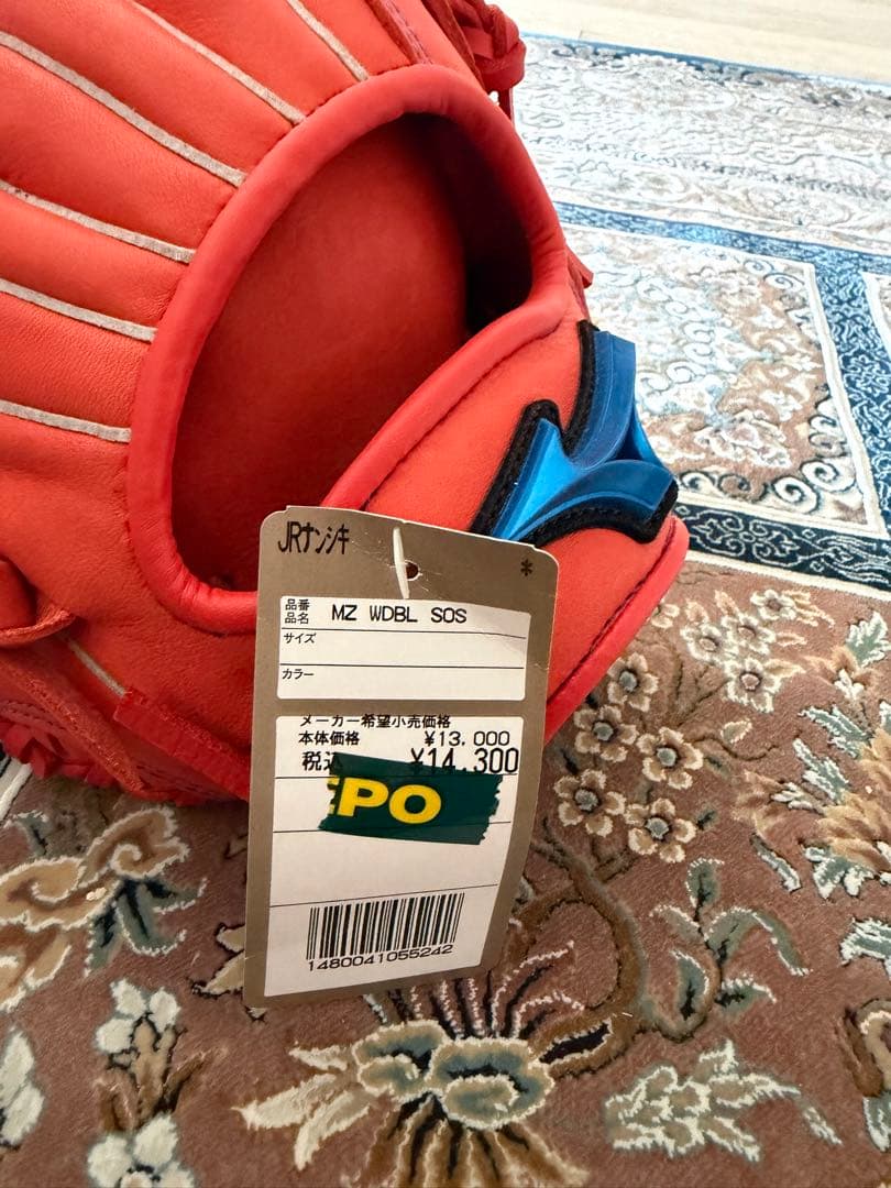 ジュニア野球軟式用オールグラウンドグローブ