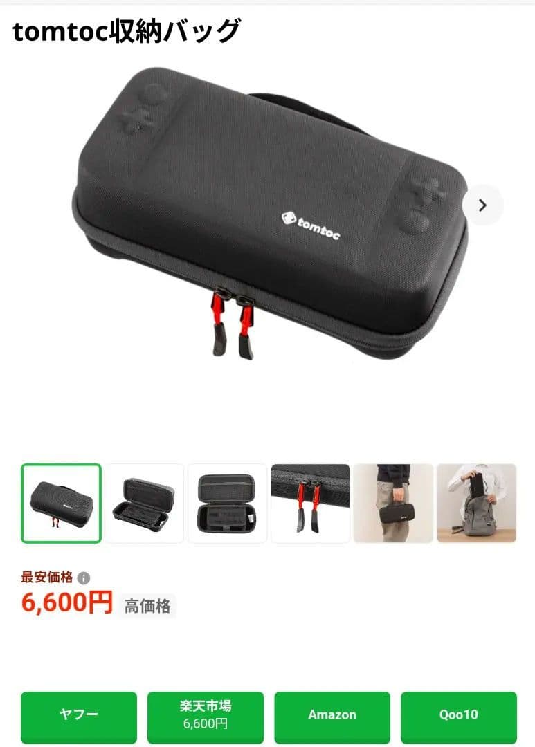 ◆美品◆正規品Nintendo Switch 本体含める10セット