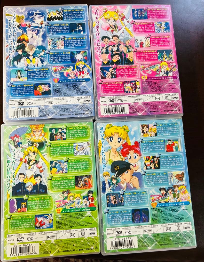 美少女戦士セーラースターズ 全6巻セットミュージカル Amour Eternal