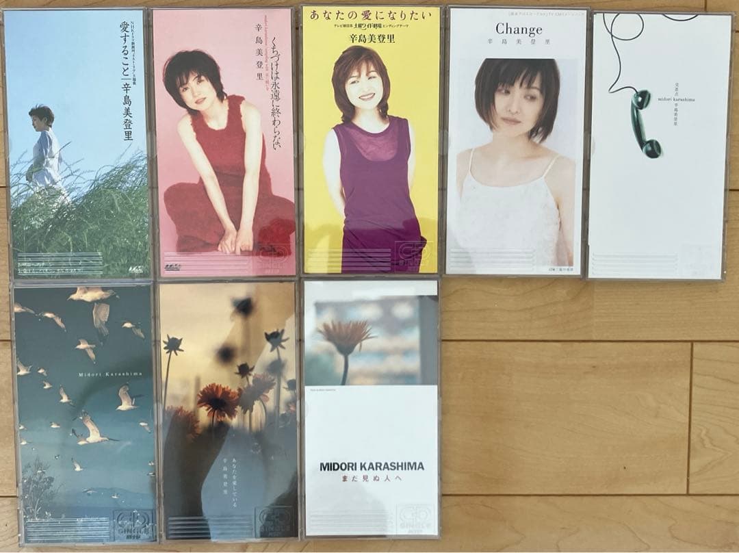 辛島美登里　8cmシングル　28枚　ファンクラブ限定含む
