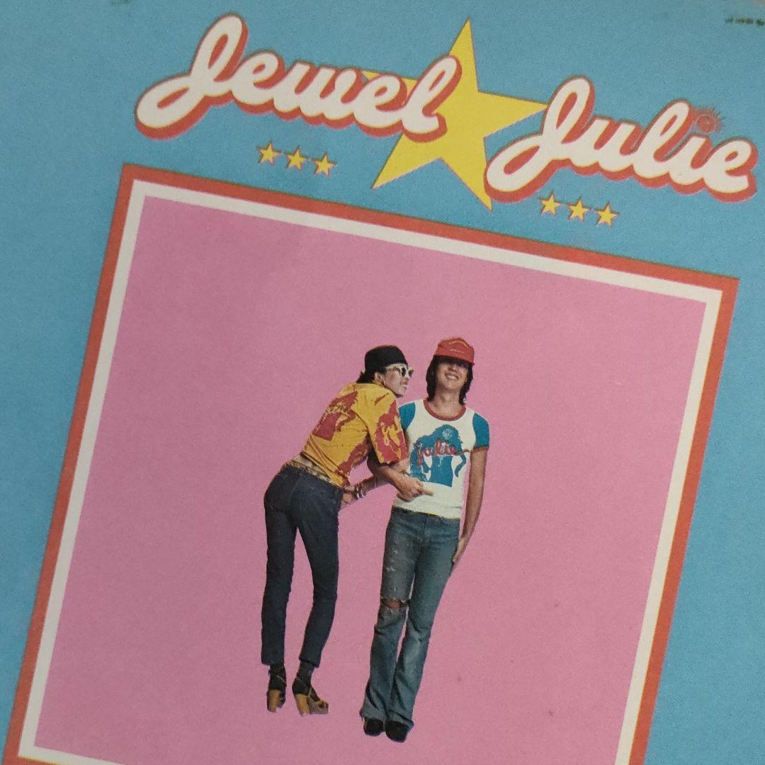 〔レコード〕☆沢田研二『ジュリー』◆LP／レコード